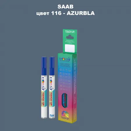 Карандаш-маркер с краской SAAB, цвет 116 - AZURBLA