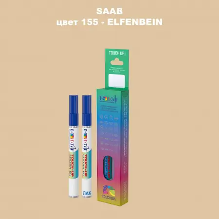 Карандаш-маркер с краской SAAB, цвет 155 - ELFENBEIN