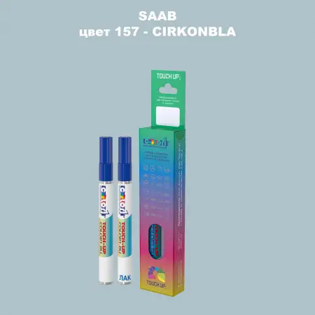 Карандаш-маркер с краской SAAB, цвет 157 - CIRKONBLA