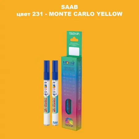 Карандаш-маркер с краской SAAB, цвет 231 - MONTE CARLO YELLOW