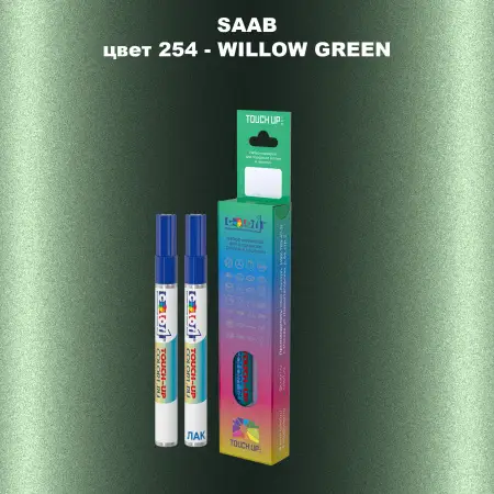 Карандаш-маркер с краской SAAB, цвет 254 - WILLOW GREEN