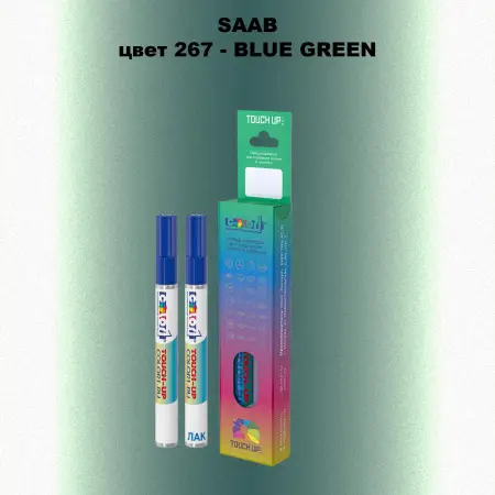 Карандаш-маркер с краской SAAB, цвет 267 - BLUE GREEN
