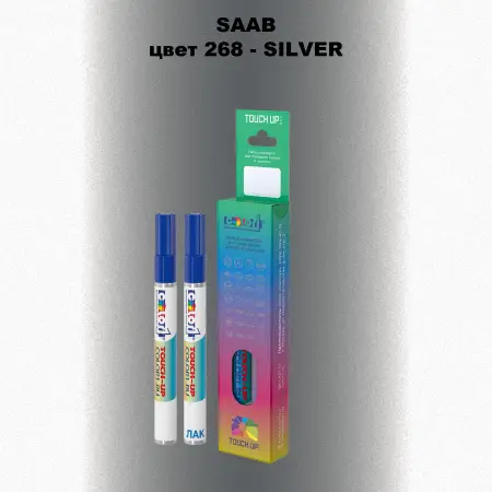 Карандаш-маркер с краской SAAB, цвет 268 - SILVER