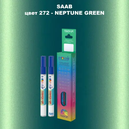 Карандаш-маркер с краской SAAB, цвет 272 - NEPTUNE GREEN