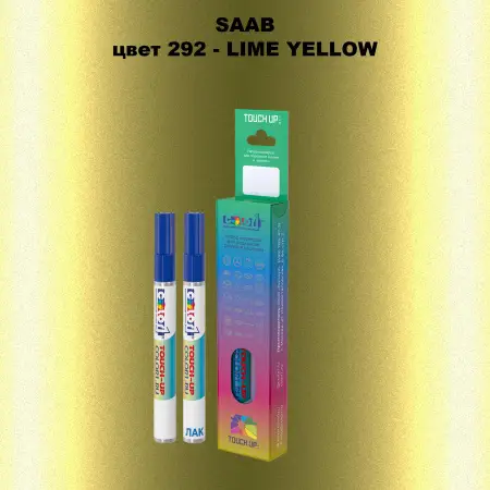 Карандаш-маркер с краской SAAB, цвет 292 - LIME YELLOW