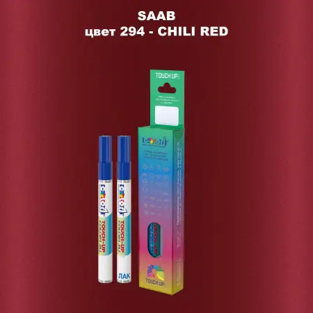 Карандаш-маркер с краской SAAB, цвет 294 - CHILI RED