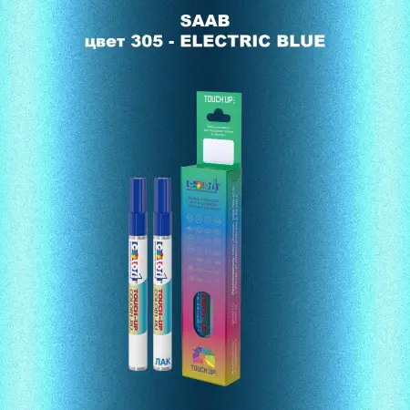 Карандаш-маркер с краской SAAB, цвет 305 - ELECTRIC BLUE