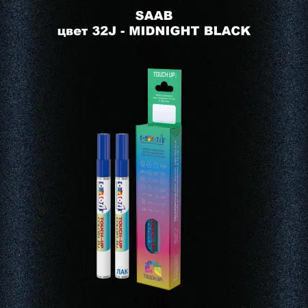 Карандаш-маркер с краской SAAB, цвет 32J - MIDNIGHT BLACK