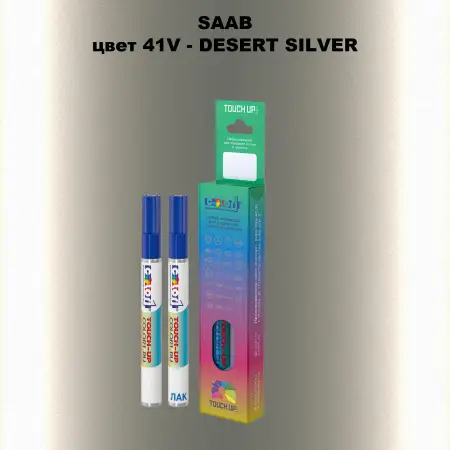 Карандаш-маркер с краской SAAB, цвет 41V - DESERT SILVER