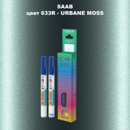 Карандаш-маркер с краской SAAB, цвет 633R - URBANE MOSS