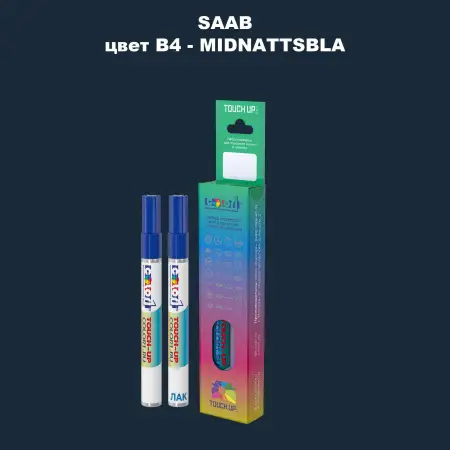 Карандаш-маркер с краской SAAB, цвет B4 - MIDNATTSBLA