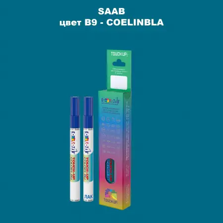Карандаш-маркер с краской SAAB, цвет B9 - COELINBLA