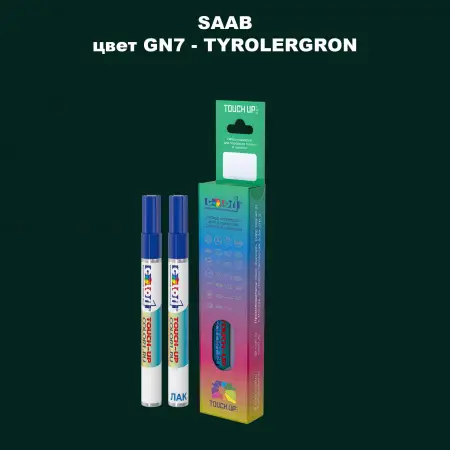 Карандаш-маркер с краской SAAB, цвет GN07 - TYROLERGROEN