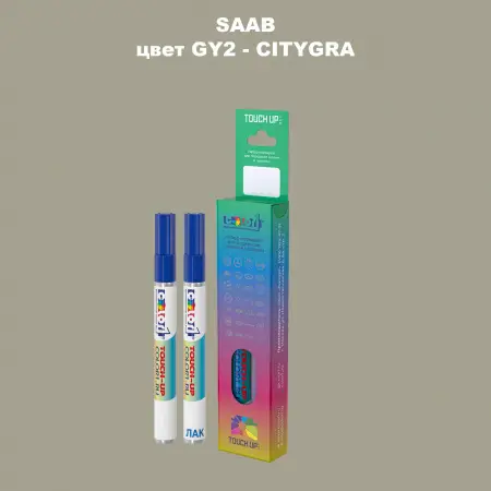 Карандаш-маркер с краской SAAB, цвет GY2 - CITYGRA