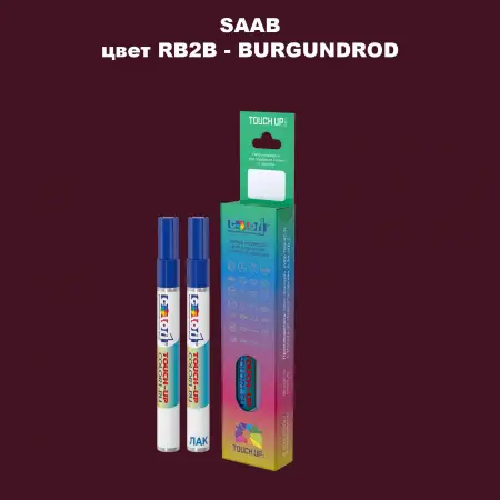 Карандаш-маркер с краской SAAB, цвет RB2 - BURGUNDROED
