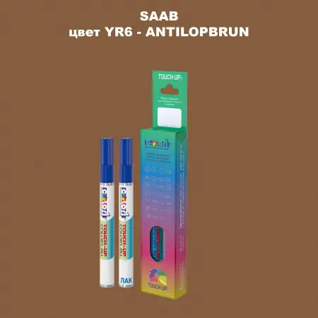 Карандаш-маркер с краской SAAB, цвет YR6 - ANTILOPBRUN