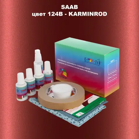 Ремкомплект для ремонта глубоких сколов и царапин SAAB, цвет 124 - KARMINROED