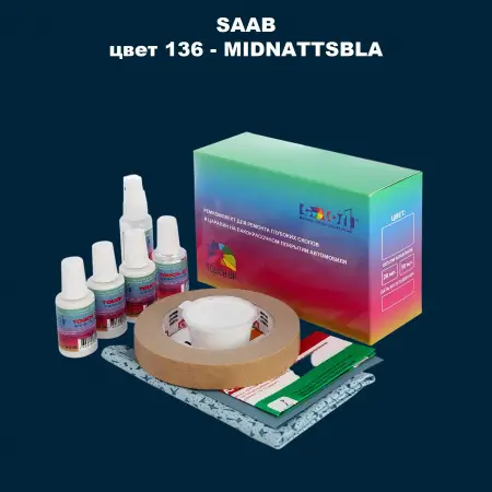 Ремкомплект для ремонта глубоких сколов и царапин SAAB, цвет 136 - MIDNATTSBLA
