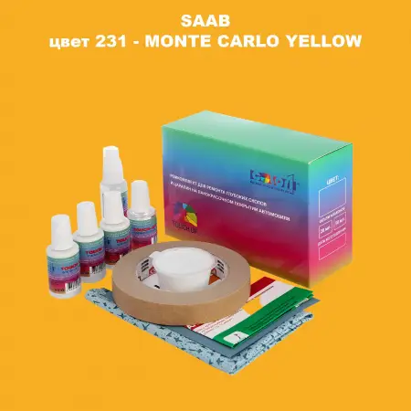 Ремкомплект для ремонта глубоких сколов и царапин SAAB, цвет 231 - MONTE CARLO YELLOW