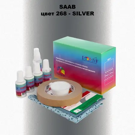 Ремкомплект для ремонта глубоких сколов и царапин SAAB, цвет 268 - SILVER