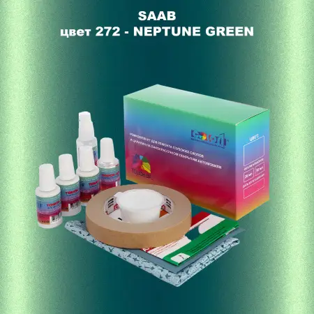 Ремкомплект для ремонта глубоких сколов и царапин SAAB, цвет 272 - NEPTUNE GREEN