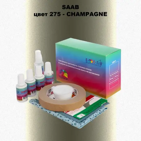 Ремкомплект для ремонта глубоких сколов и царапин SAAB, цвет 275 - CHAMPAGNE