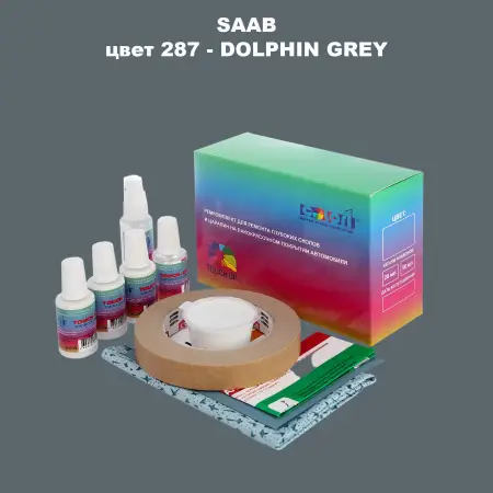 Ремкомплект для ремонта глубоких сколов и царапин SAAB, цвет 287 - DOLPHIN GREY