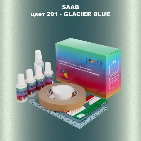 Ремкомплект для ремонта глубоких сколов и царапин SAAB, цвет 291 - GLACIER BLUE