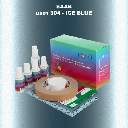 Ремкомплект для ремонта глубоких сколов и царапин SAAB, цвет 304 - ICE BLUE