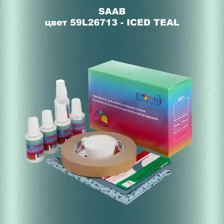 Ремкомплект для ремонта глубоких сколов и царапин SAAB, цвет 59L26713 - ICED TEAL