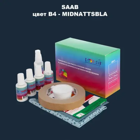 Ремкомплект для ремонта глубоких сколов и царапин SAAB, цвет B4 - MIDNATTSBLA