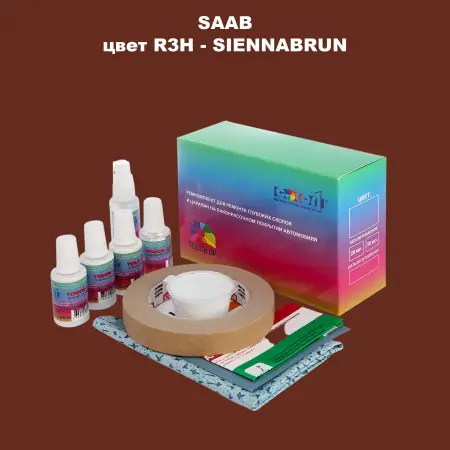 Ремкомплект для ремонта глубоких сколов и царапин SAAB, цвет R3 - SIENABRUN