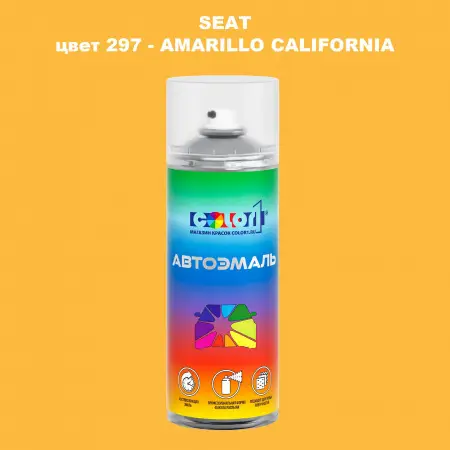 Аэрозольная краска SEAT, цвет 297 - AMARILLO CALIFORNIA