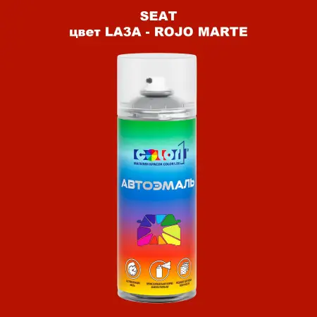 Аэрозольная краска SEAT, цвет LA3A - ROJO MARTE