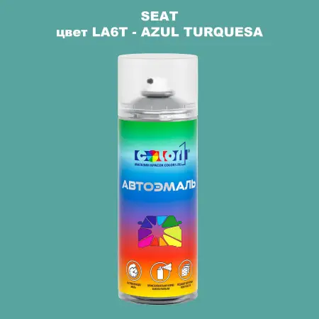 Аэрозольная краска SEAT, цвет LA6T - AZUL TURQUESA