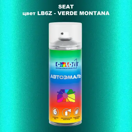 Аэрозольная краска SEAT, цвет LB6Z - VERDE MONTANA