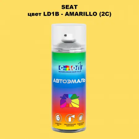 Аэрозольная краска SEAT, цвет LD1B - AMARILLO (2C)