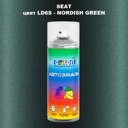Аэрозольная краска SEAT, цвет LD6S - NORDISH GREEN