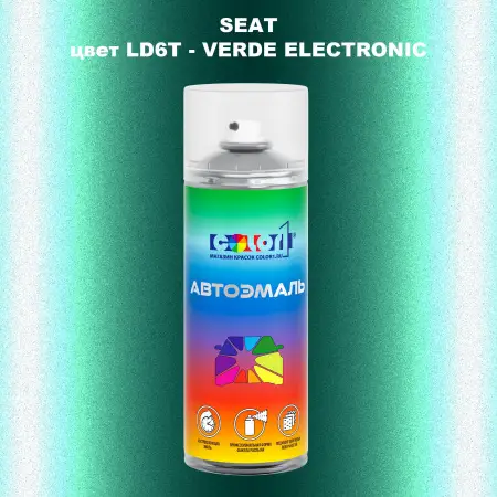 Аэрозольная краска SEAT, цвет LD6T - VERDE ELECTRONIC