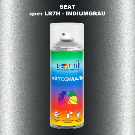 Аэрозольная краска SEAT, цвет LR7H - INDIUMGRAU