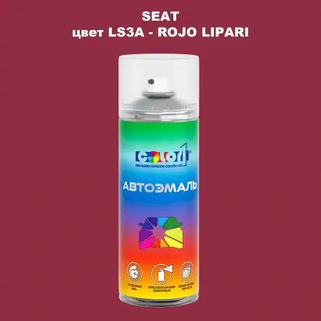 Аэрозольная краска SEAT, цвет LS3A - ROJO LIPARI