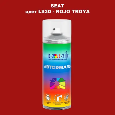 Аэрозольная краска SEAT, цвет LS3D - ROJO TROYA