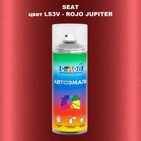 Аэрозольная краска SEAT, цвет LS3V - ROJO JUPITER