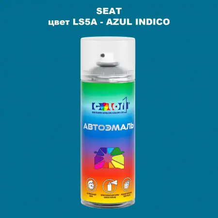 Аэрозольная краска SEAT, цвет LS5A - AZUL INDICO