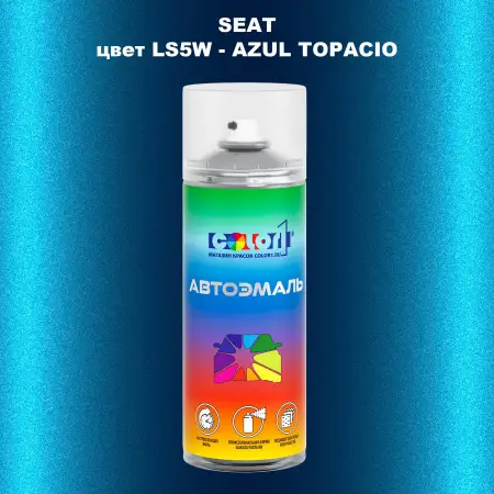 Аэрозольная краска SEAT, цвет LS5W - AZUL TOPACIO
