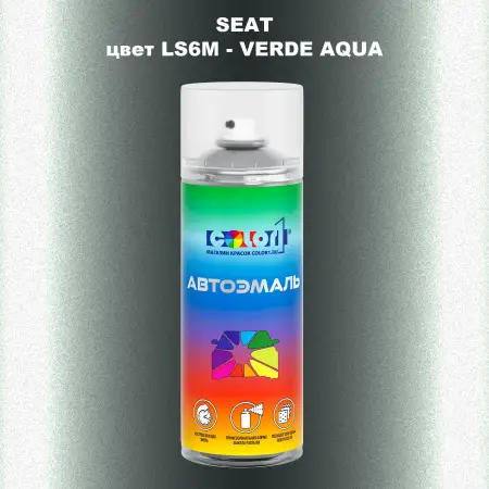 Аэрозольная краска SEAT, цвет LS6M - VERDE AQUA