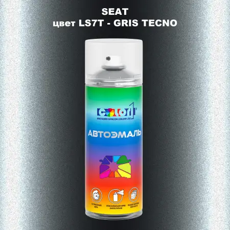 Аэрозольная краска SEAT, цвет LS7T - GRIS TECNO