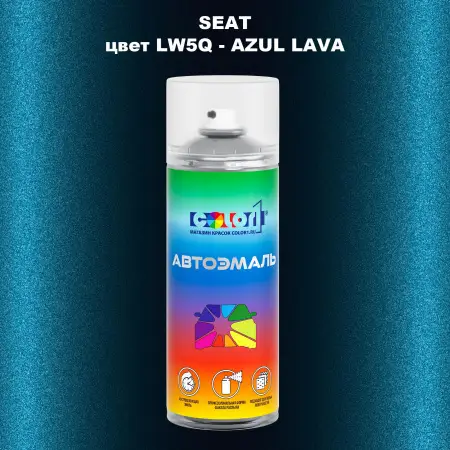Аэрозольная краска SEAT, цвет LW5Q - AZUL LAVA