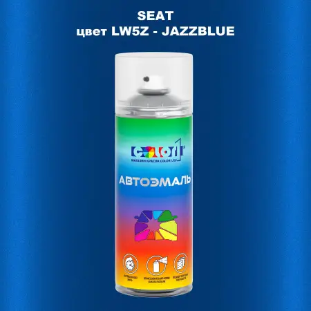 Аэрозольная краска SEAT, цвет LW5Z - JAZZBLUE
