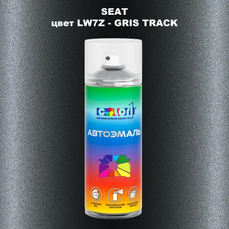 Аэрозольная краска SEAT, цвет LW7Z - GRIS TRACK